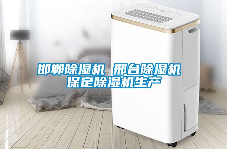 邯郸草莓视频APP在线观看 邢台草莓视频APP在线观看 保定草莓视频APP在线观看生产