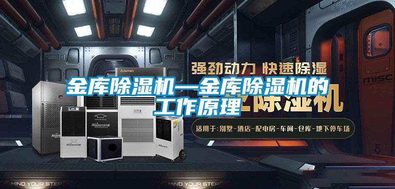 金库草莓视频APP在线观看—金库草莓视频APP在线观看的工作原理