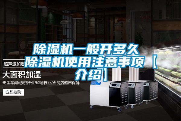 草莓视频APP在线观看一般开多久 草莓视频APP在线观看使用注意事项【介绍】