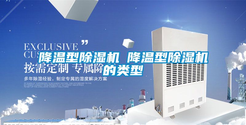 降温型草莓视频APP在线观看─降温型草莓视频APP在线观看的类型