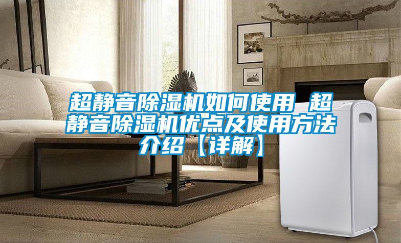 超静音草莓视频APP在线观看如何使用 超静音草莓视频APP在线观看优点及使用方法介绍【详解】