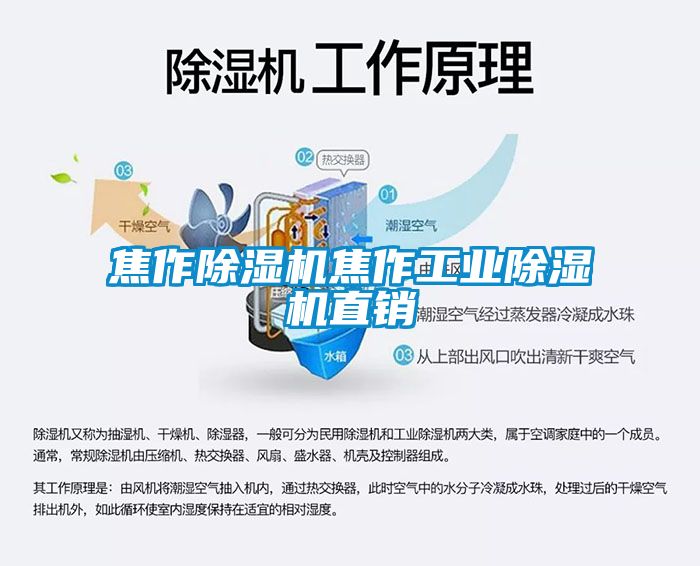 焦作草莓视频APP在线观看焦作工业草莓视频APP在线观看直销
