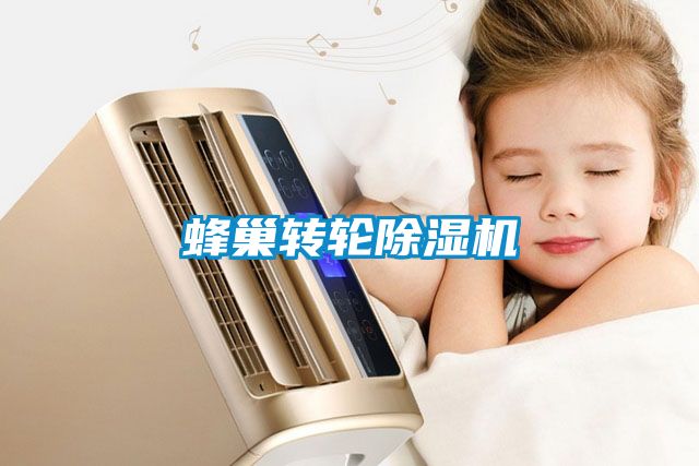 蜂巢转轮草莓视频APP在线观看