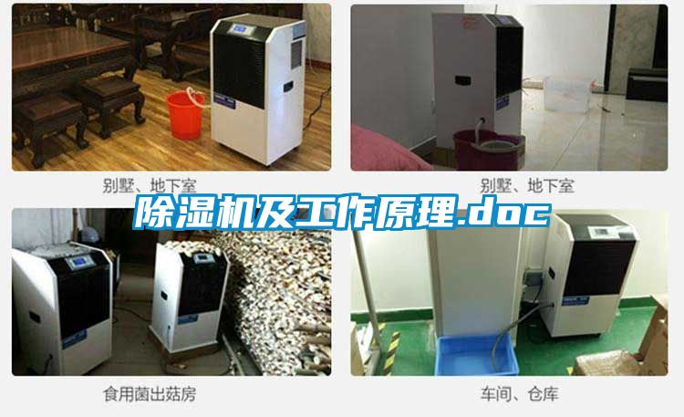 草莓视频APP在线观看及工作原理.doc