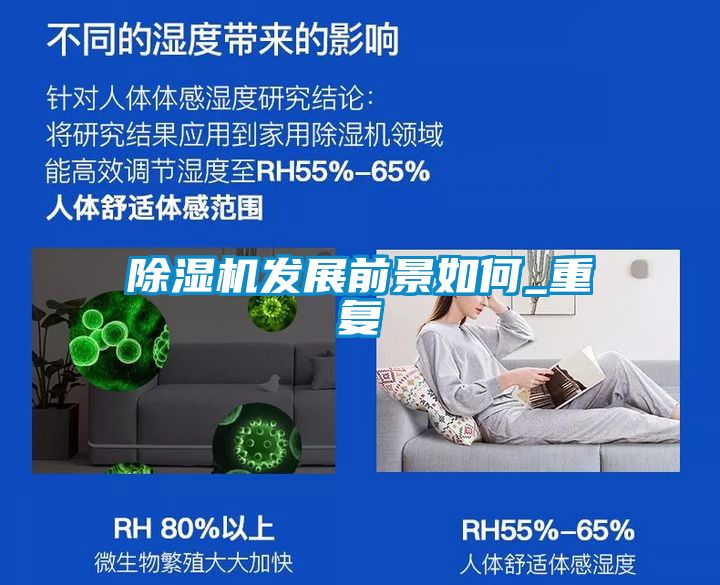 草莓视频APP在线观看发展前景如何_重复