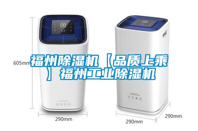 福州草莓视频APP在线观看【品质上乘】福州工业草莓视频APP在线观看