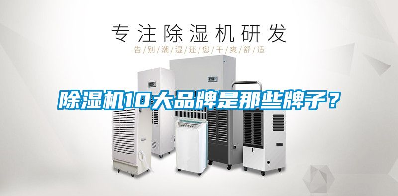 草莓视频APP在线观看10大品牌是那些牌子？