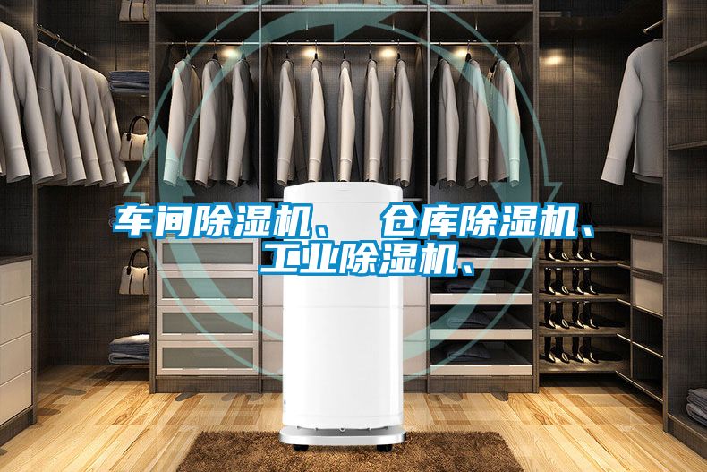 车间草莓视频APP在线观看、 仓库草莓视频APP在线观看、 工业草莓视频APP在线观看、