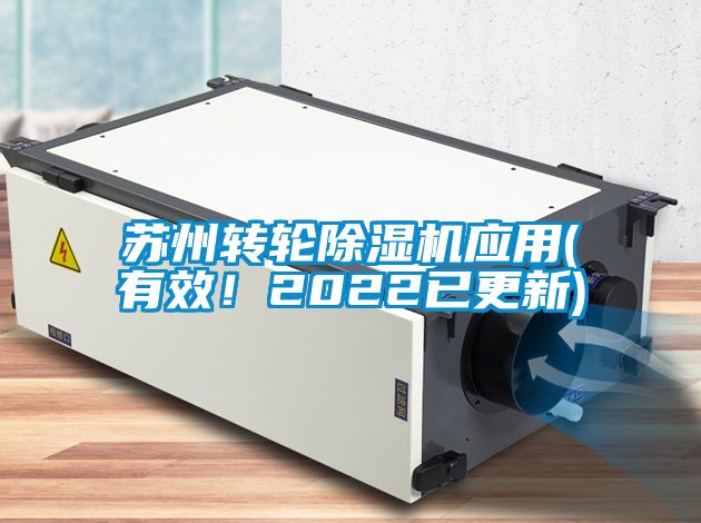 苏州转轮草莓视频APP在线观看应用(有效！2022已更新)