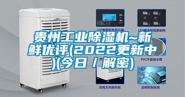 贵州工业草莓视频APP在线观看~新鲜优评(2022更新中)(今日／解密)