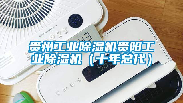 贵州工业草莓视频APP在线观看贵阳工业草莓视频APP在线观看（十年总代）