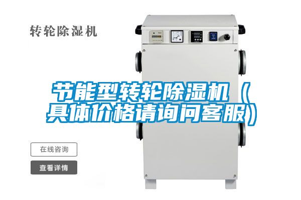 节能型转轮草莓视频APP在线观看（具体价格请询问客服）