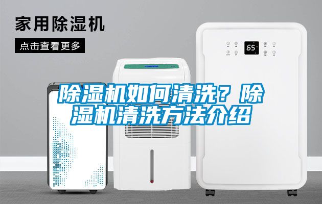 草莓视频APP在线观看如何清洗？草莓视频APP在线观看清洗方法介绍