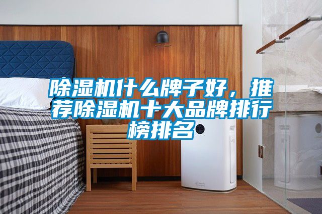 草莓视频APP在线观看什么牌子好，推荐草莓视频APP在线观看十大品牌排行榜排名