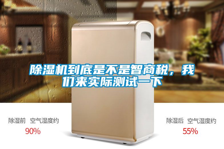 草莓视频APP在线观看到底是不是智商税，草莓视频污污版来实际测试一下