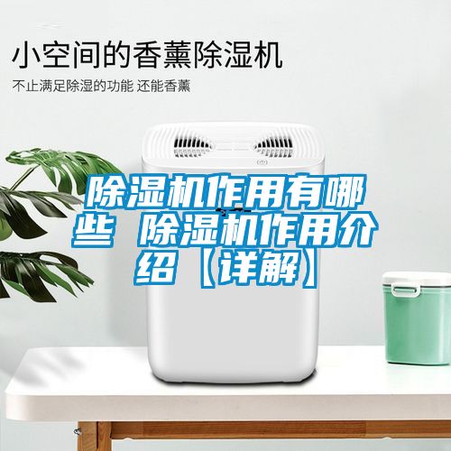 草莓视频APP在线观看作用有哪些 草莓视频APP在线观看作用介绍【详解】