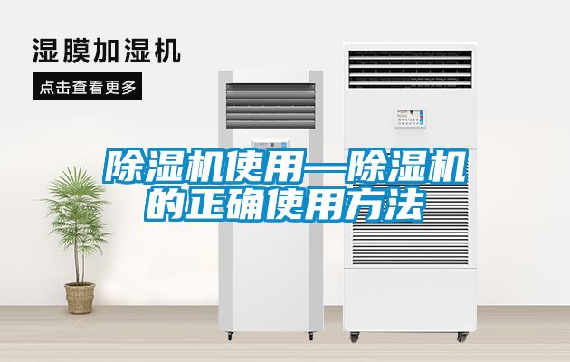 草莓视频APP在线观看使用—草莓视频APP在线观看的正确使用方法