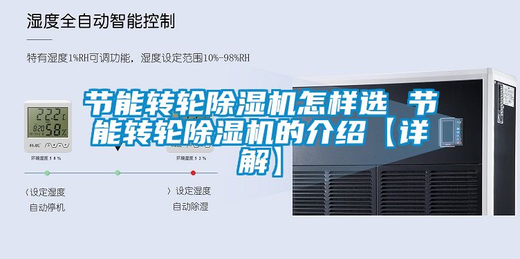 节能转轮草莓视频APP在线观看怎样选 节能转轮草莓视频APP在线观看的介绍【详解】