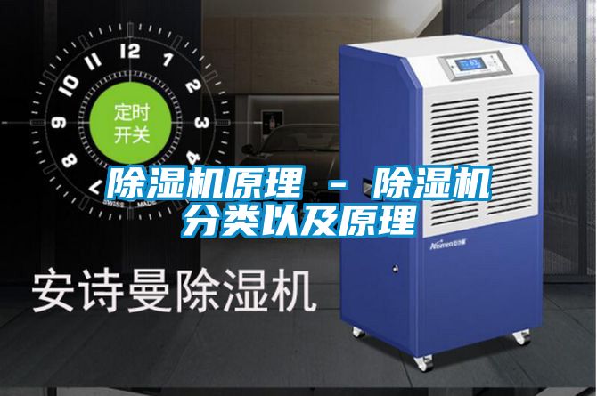草莓视频APP在线观看原理 - 草莓视频APP在线观看分类以及原理