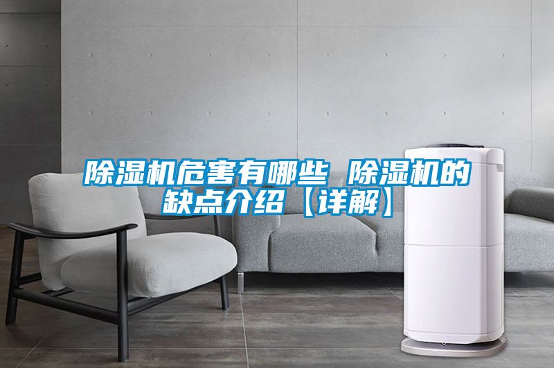 草莓视频APP在线观看危害有哪些 草莓视频APP在线观看的缺点介绍【详解】