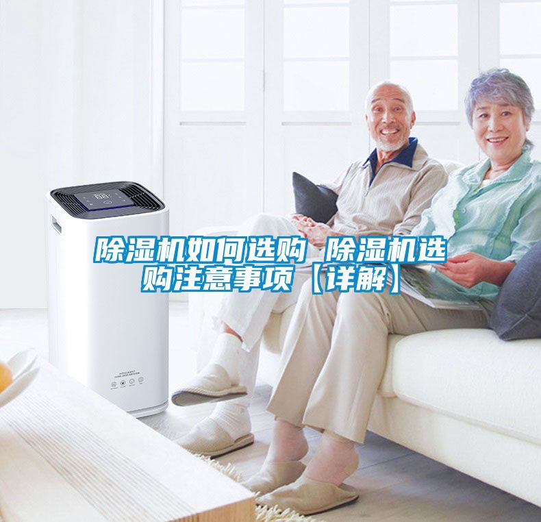 草莓视频APP在线观看如何选购 草莓视频APP在线观看选购注意事项【详解】