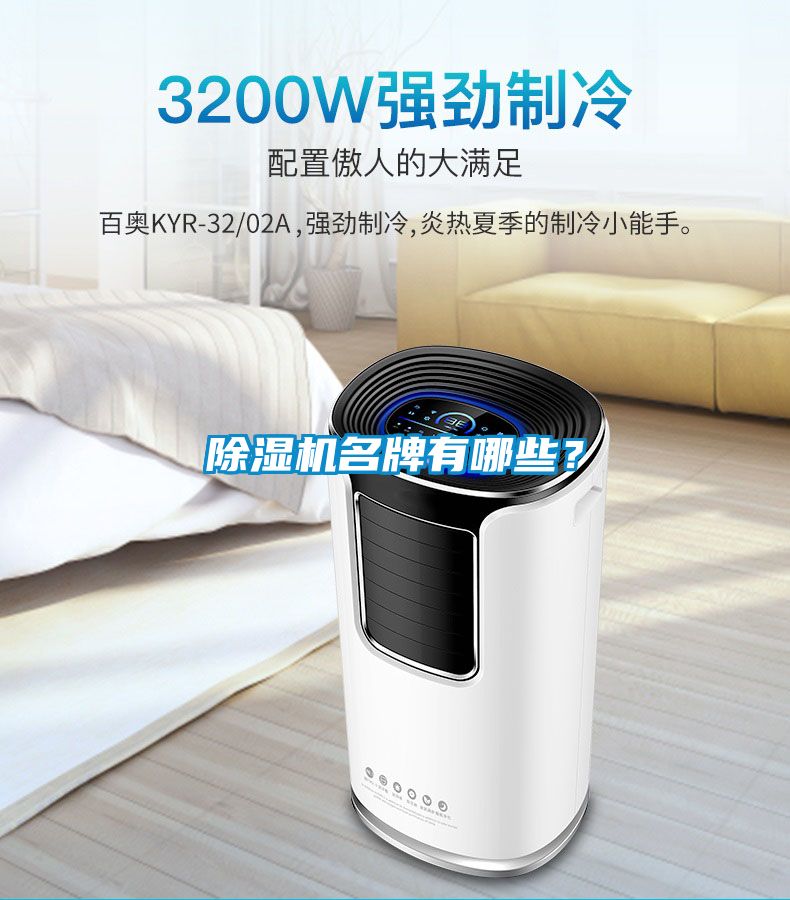草莓视频APP在线观看名牌有哪些？