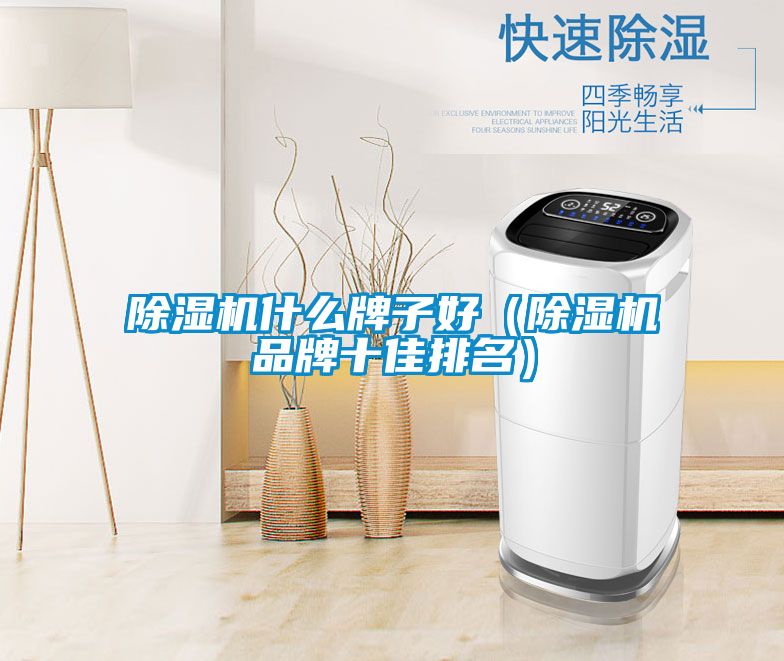草莓视频APP在线观看什么牌子好（草莓视频APP在线观看品牌十佳排名）