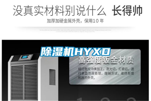 草莓视频APP在线观看HYXD