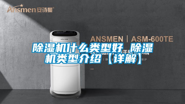 草莓视频APP在线观看什么类型好 草莓视频APP在线观看类型介绍【详解】
