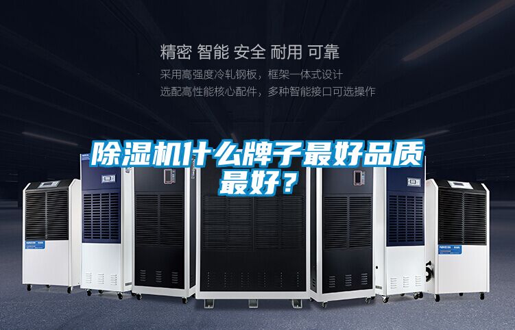 草莓视频APP在线观看什么牌子最好品质最好？