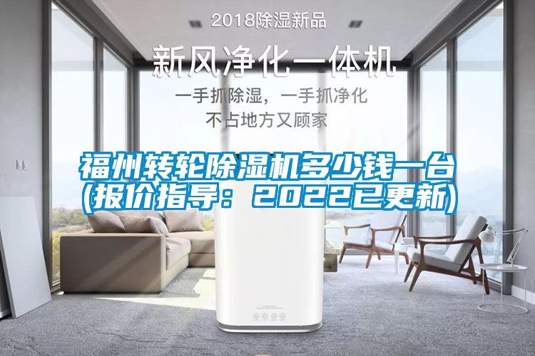 福州转轮草莓视频APP在线观看多少钱一台(报价指导：2022已更新)