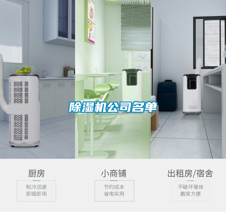 草莓视频APP在线观看公司名单
