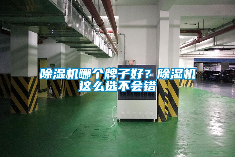草莓视频APP在线观看哪个牌子好？草莓视频APP在线观看这么选不会错