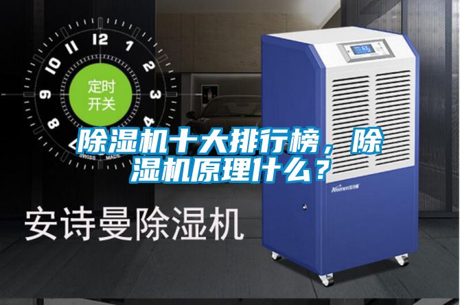 草莓视频APP在线观看十大排行榜，草莓视频APP在线观看原理什么？