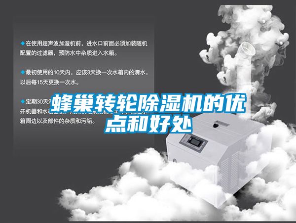 蜂巢转轮草莓视频APP在线观看的优点和好处
