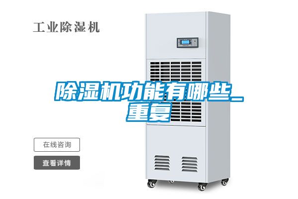 草莓视频APP在线观看功能有哪些_重复
