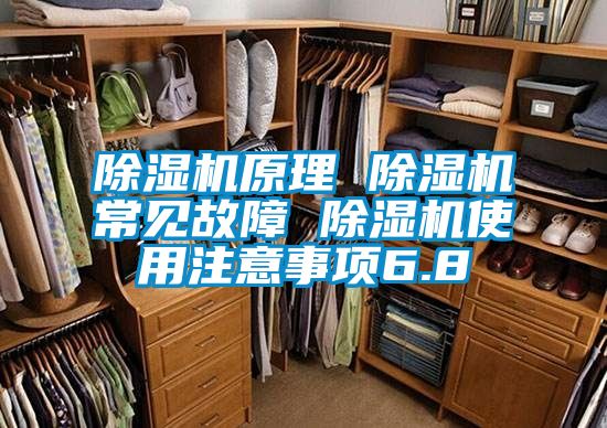 草莓视频APP在线观看原理 草莓视频APP在线观看常见故障 草莓视频APP在线观看使用注意事项6.8