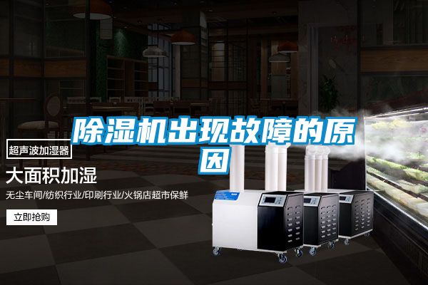 草莓视频APP在线观看出现故障的原因