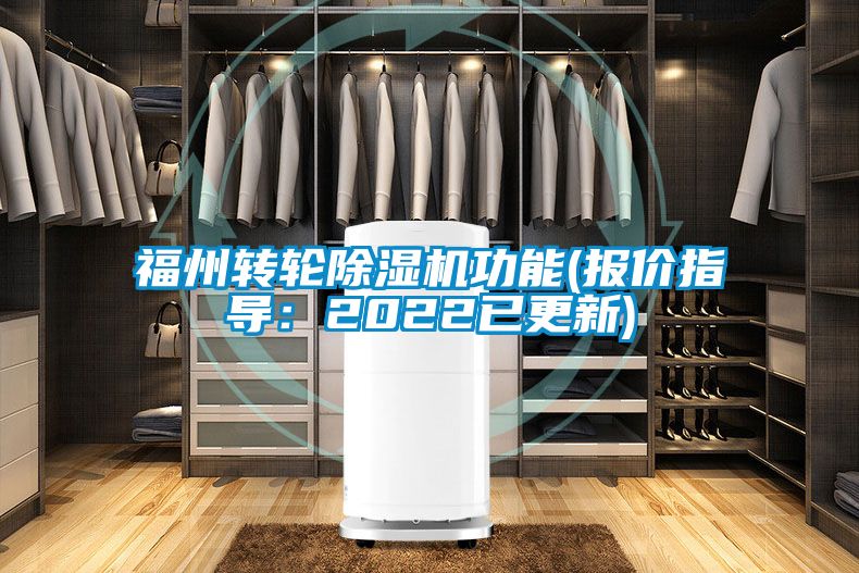福州转轮草莓视频APP在线观看功能(报价指导：2022已更新)