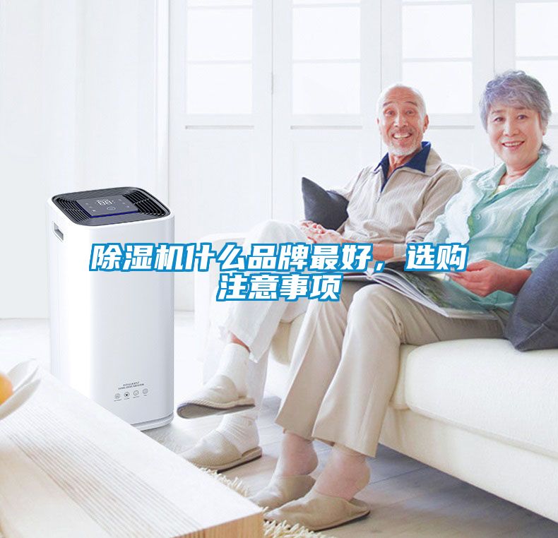 草莓视频APP在线观看什么品牌最好，选购注意事项