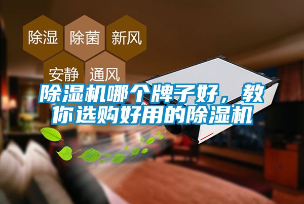 草莓视频APP在线观看哪个牌子好，教你选购好用的草莓视频APP在线观看