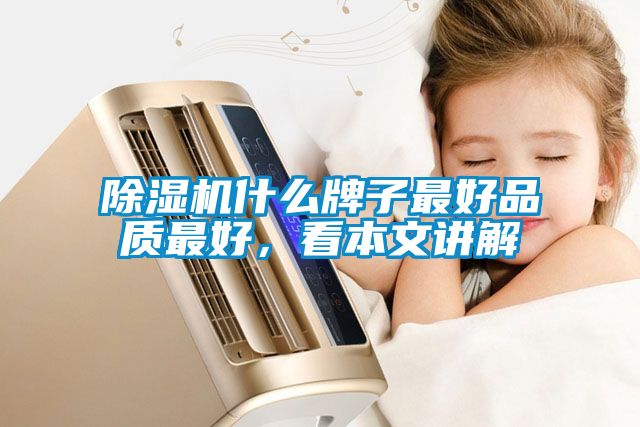 草莓视频APP在线观看什么牌子最好品质最好，看本文讲解