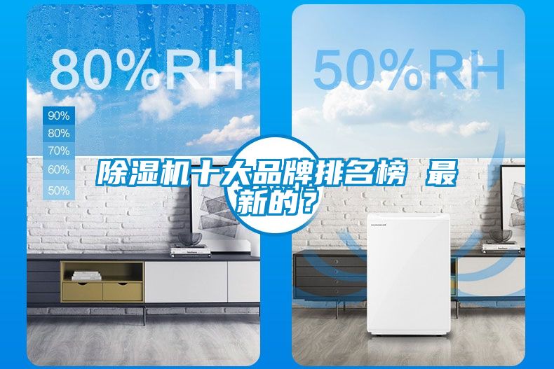 草莓视频APP在线观看十大品牌排名榜 最新的？