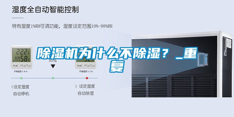 草莓视频APP在线观看为什么不除湿？_重复