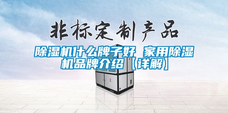 草莓视频APP在线观看什么牌子好 家用草莓视频APP在线观看品牌介绍【详解】