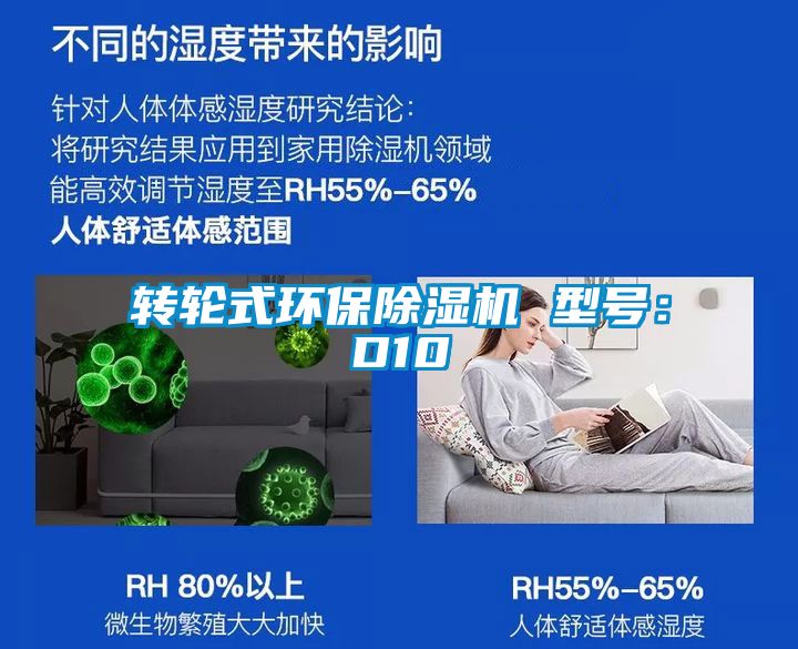 转轮式环保草莓视频APP在线观看 型号：D10