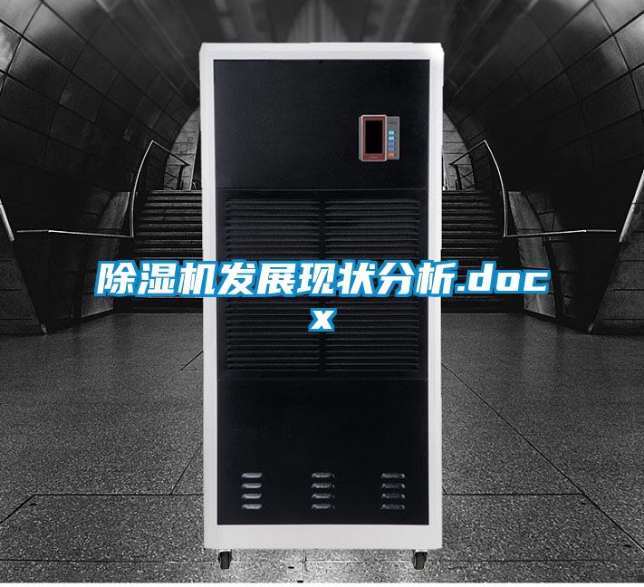 草莓视频APP在线观看发展现状分析.docx