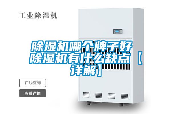 草莓视频APP在线观看哪个牌子好 草莓视频APP在线观看有什么缺点【详解】
