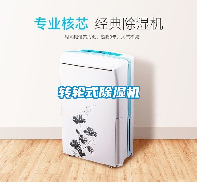 转轮式草莓视频APP在线观看