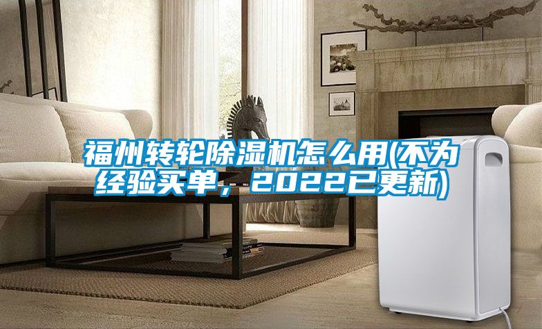 福州转轮草莓视频APP在线观看怎么用(不为经验买单，2022已更新)